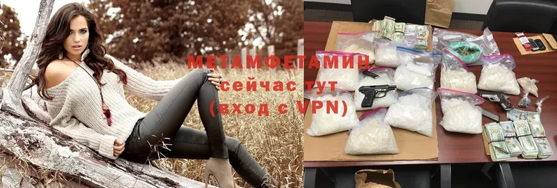 Купить закладку Среднеколымск ГАШ  Cocaine  Альфа ПВП  Мефедрон 